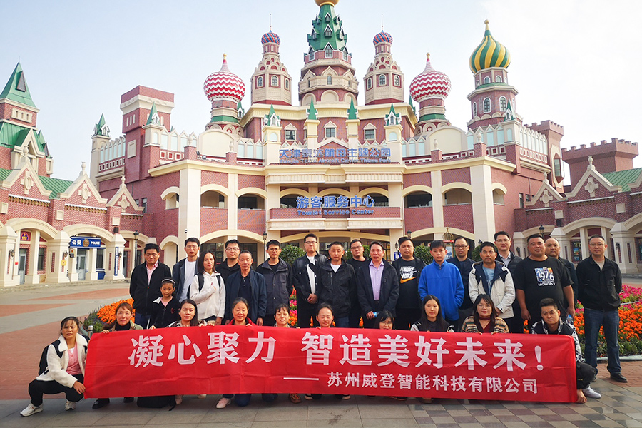 Welden Il team di gestione frequenta il team building a Tianjin, una città comunale nel nord della Cina dal 3 novembre al 5 ° posto