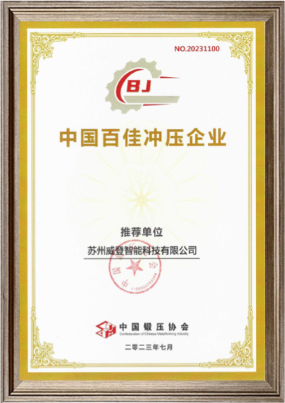 Certificazione per Metal Parts Maker 7